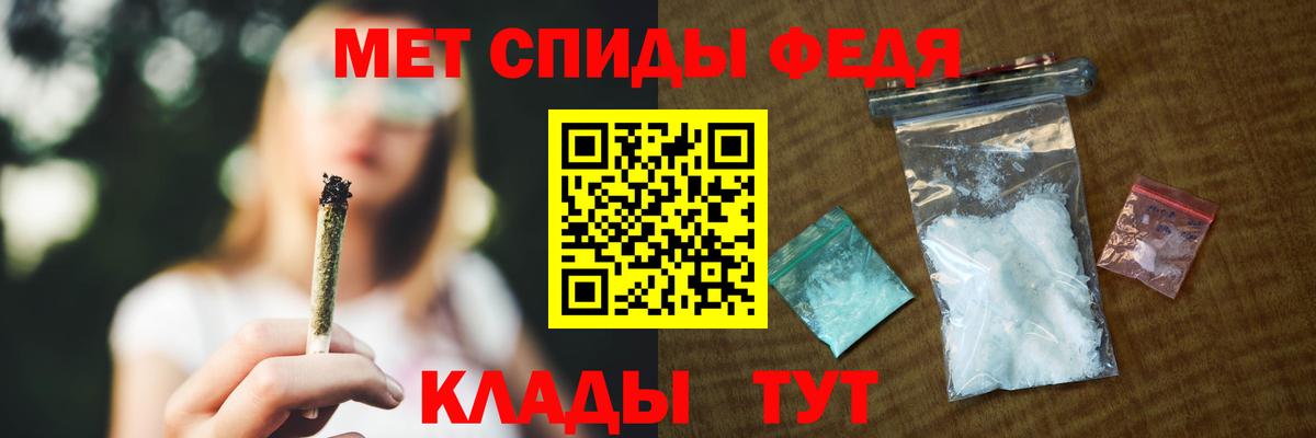 Амфетамин 98% Зеленокумск
