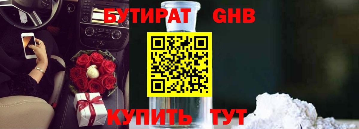 ГАШИШ  Cocaine  Канабис  Зеленокумск  МЕФ кристаллы  Вход с VPN  ГАШ 