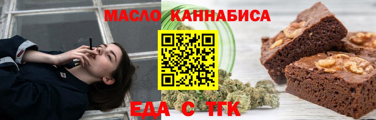 Canna-Cookies марихуана  Вход с VPN  Зеленокумск 