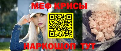 прущий лед Краснознаменск