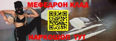 mdpv Краснокаменск