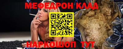 прущий лед Краснознаменск