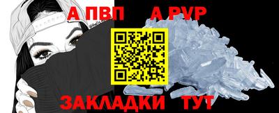 mdpv Краснокаменск