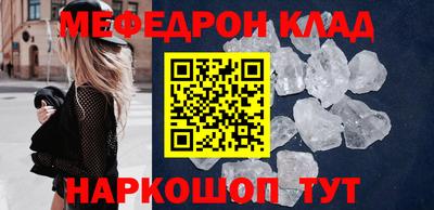 винт Краснодар