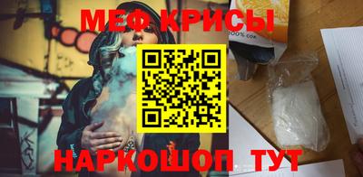 прущий лед Краснознаменск