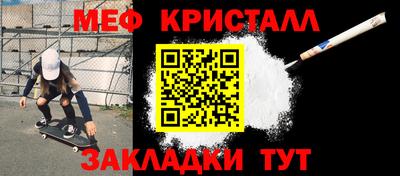 прущий лед Краснознаменск