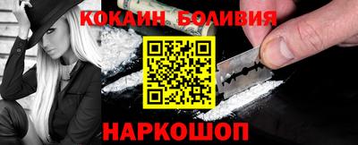 кокаин перу Кунгур