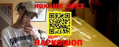 эйфоретик Кулебаки
