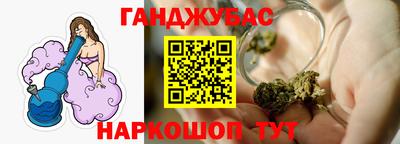 винт Краснодар