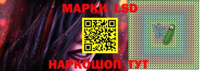 прущий лед Краснознаменск
