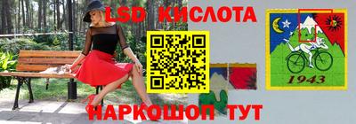 эйфоретик Кулебаки