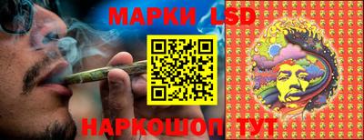 прущий лед Краснознаменск