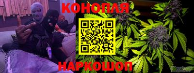 винт Краснодар