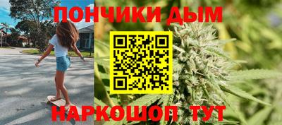 винт Краснодар