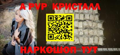 прущий лед Краснознаменск