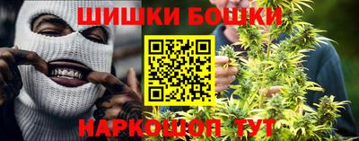 винт Краснодар