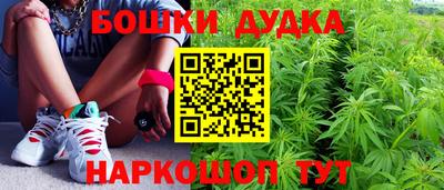 дурь Кумертау