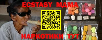 винт Краснодар