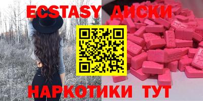 эйфоретик Кулебаки
