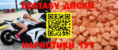 эйфоретик Кулебаки