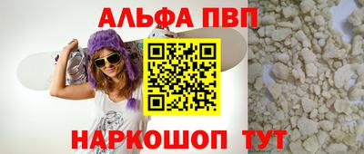 винт Краснодар