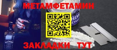 mdpv Краснокаменск