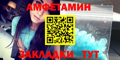 прущий лед Краснознаменск