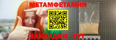 прущий лед Краснознаменск