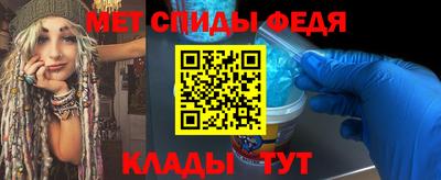 винт Краснодар