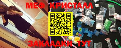 mdpv Краснокаменск