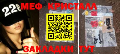 винт Краснодар