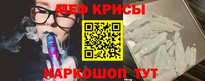 mdpv Краснокаменск