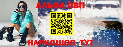 кокаин перу Кунгур