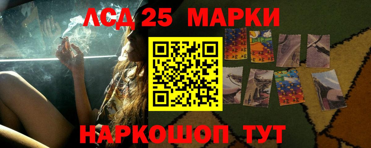 Зеленокумск  Лсд 25 экстази кислота  LSD-25 экстази  Вход с VPN  Лсд 25 экстази ecstasy 