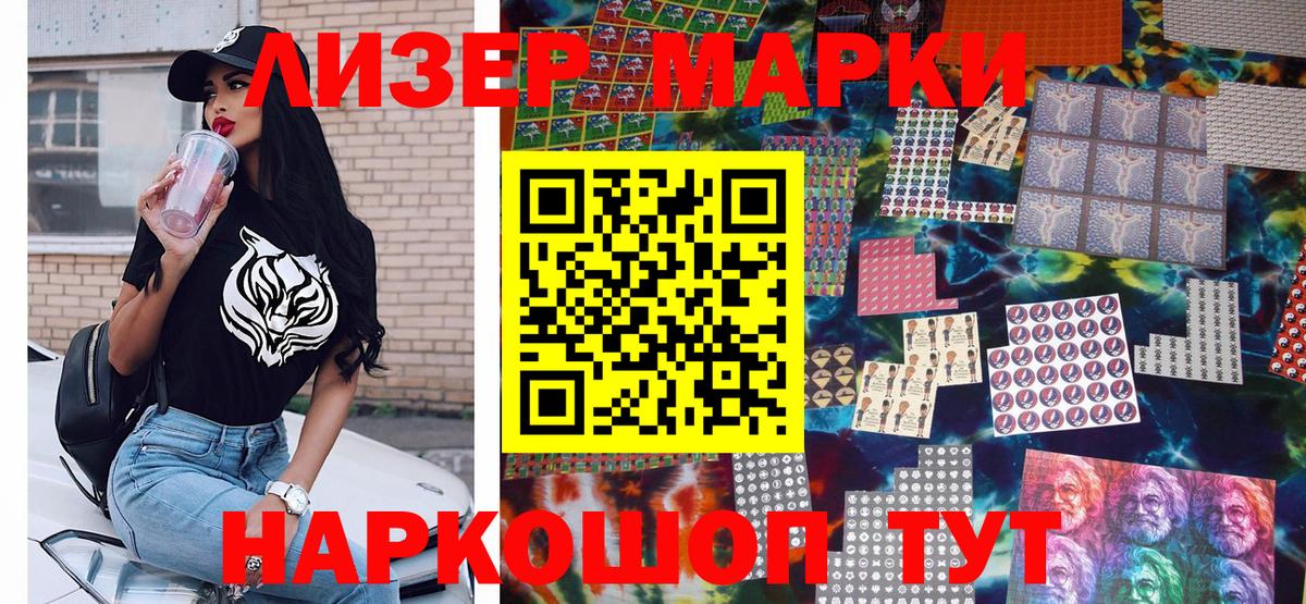 Зеленокумск  Марки 25I-NBOMe 1500мкг  Марки 25I-NBOMe 1500мкг  Марки 25I-NBOMe  Вход с VPN 