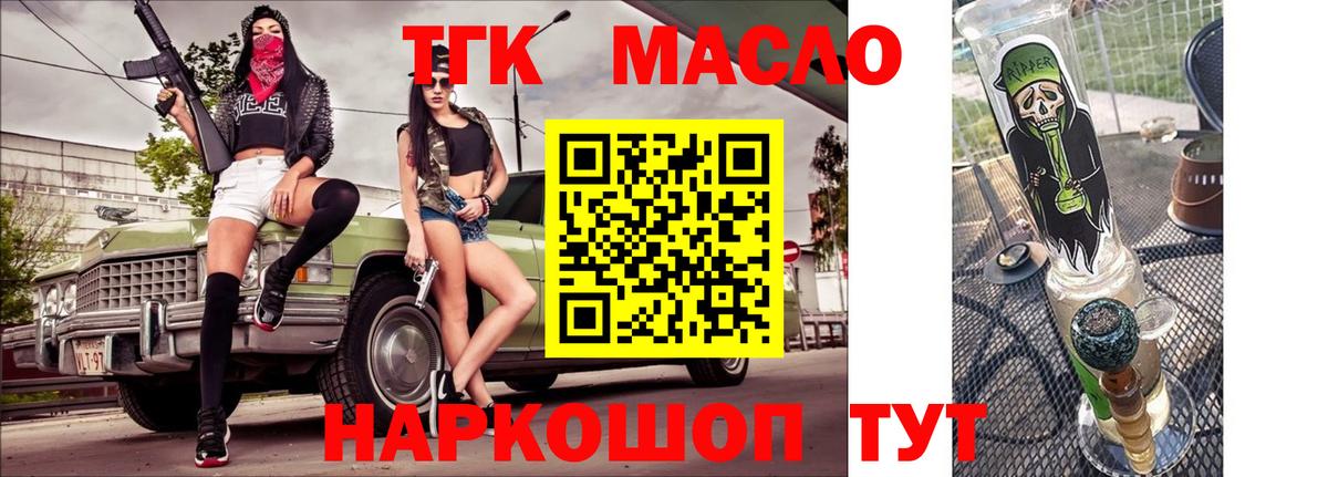 ГАШИШ Зеленокумск