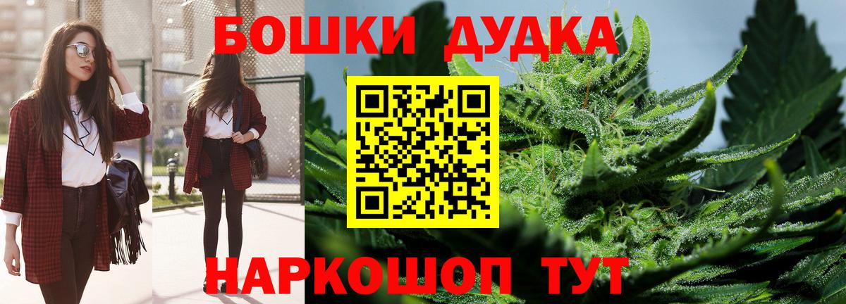 Бошки марихуана ГИДРОПОН  Каннабис SATIVA & INDICA  Бошки марихуана LSD WEED  Зеленокумск  Вход с VPN 